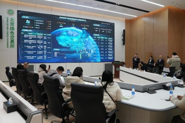 股票在线开户 经济热力站｜北京绿色交易所十七年碳索：助力北京绿色低碳蜕变