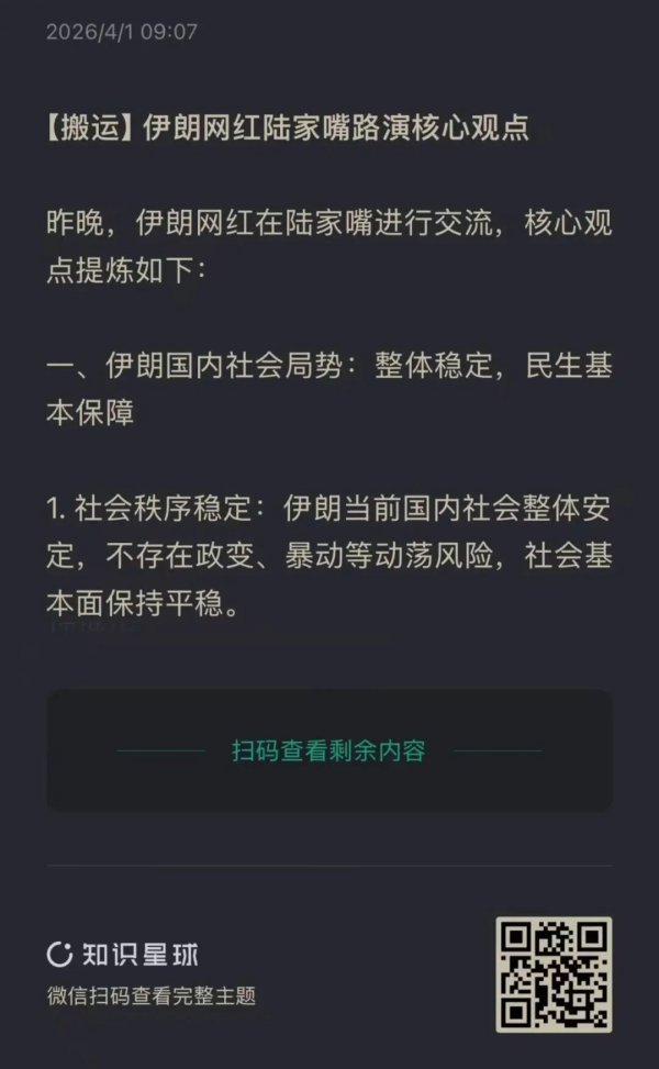 通胀还是风偏？