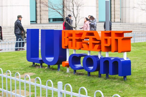 造成国有公司严重损失 原中化集团副总经理冯志斌被提起公诉