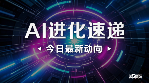 中共中央政治局召开会议 分析研究当前经济形势和经济工作