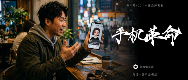 为什么我们迟迟用不上AI手机？