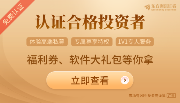 透视头部私募布局：科技“冲锋” 消费“出奇”