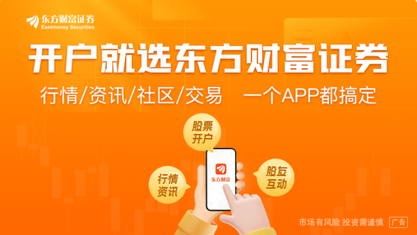 首席展望｜申万宏源王胜：马年A股不要忘记“慢牛”的“慢”字