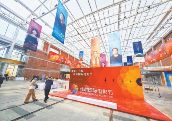 天坛奖与百花奖光影“神遇”！第十六届北影节今天开幕