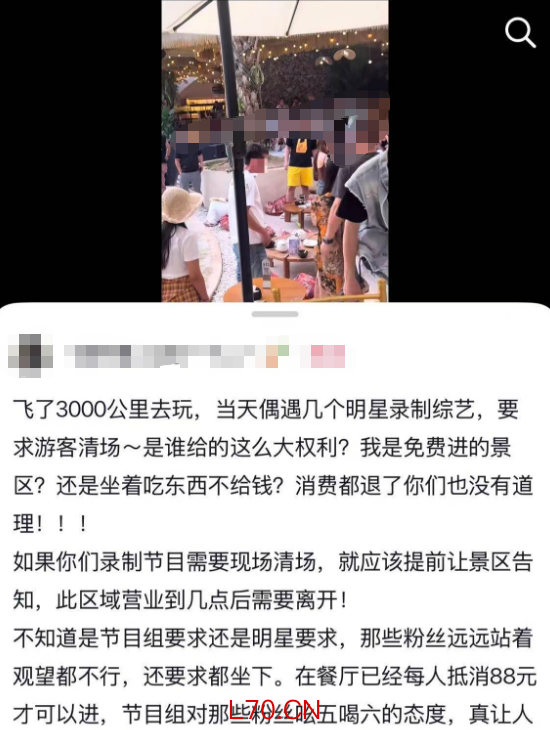 大风315 | 游客称飞3000公里在西双版纳一景区游玩，因明星录制综艺节目被清场；景区：具体情况需由游客回应