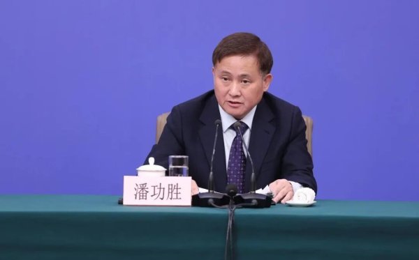 潘功胜多维视角分析全球经济失衡，直指国际货币体系内在缺陷