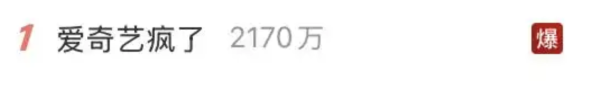 爱奇艺称上百位明星入驻AI艺人库，多位艺人发文否认