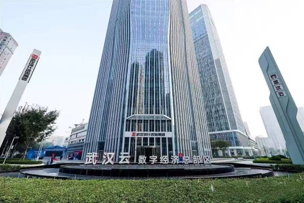 武汉全国第三！首批中小企业数字化转型试点评价揭晓