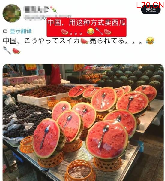 中国人用勺吃西瓜引日网眼红 评论区破防称吃法粗俗