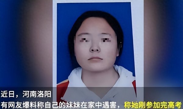 22年河南女孩高考601分，办升学宴遭嫉妒，被亲人“设局”弃尸窑洞