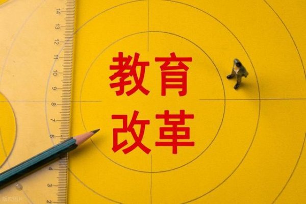请教育改革家们歇歇睡吧