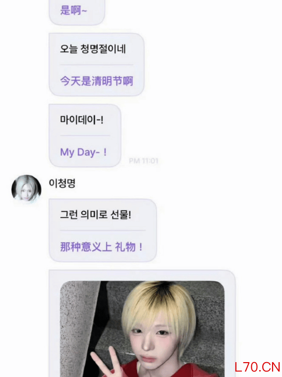 李清明回应清明节争议：今后会更好地理解各国文化