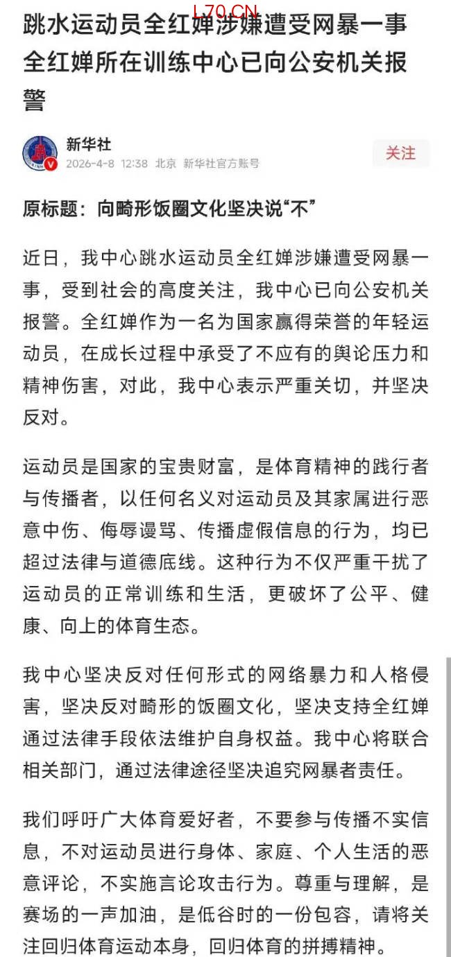 ce185bf39d85d85cd7f327831a7685ee_005yN3xfgy1ibza24o2mnj30u01trk6b.jpg