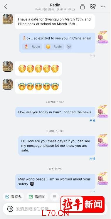 8岁伊朗男孩回到中国学校 全班沸腾 久别重逢的惊喜