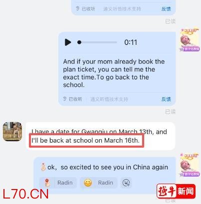 8岁伊朗男孩回到中国学校 全班沸腾 久别重逢的惊喜