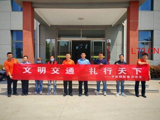 警保联动护平安，美丽乡村行致远