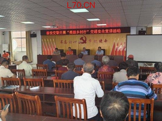 警保联动筑防线，一盔一带护平安