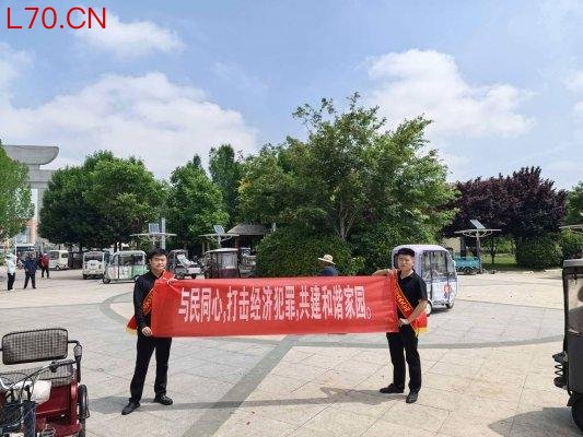 平安产险成武支公司开展“暖心宣传入民心 守护平安深得民”普法宣传