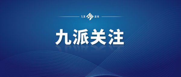 任天堂被罚约2.7亿元：明知Joy-Con手柄存在摇杆漂移故障，却刻意隐瞒，侵害消费者权益
