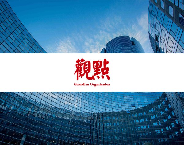 何超琼清仓美高梅国际 套现约10.9亿港元