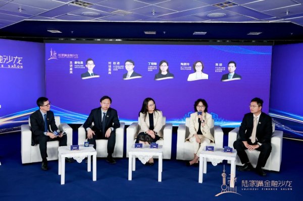数智链通、产融共生，陆家嘴金融沙龙2026年第十二期聚焦商业保理数字化新引擎