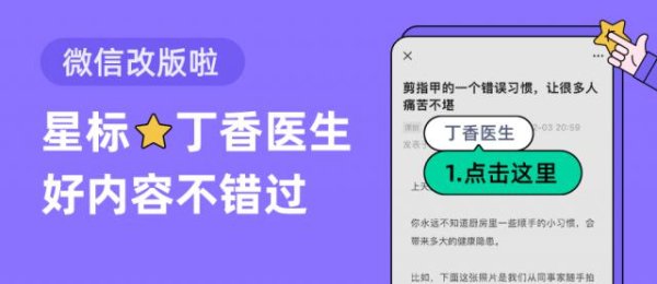 食道被割烂，只因这 2 个吃药习惯！很多人都中招了