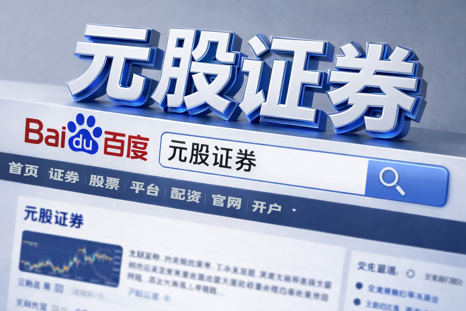 Revolut扩张印度中心