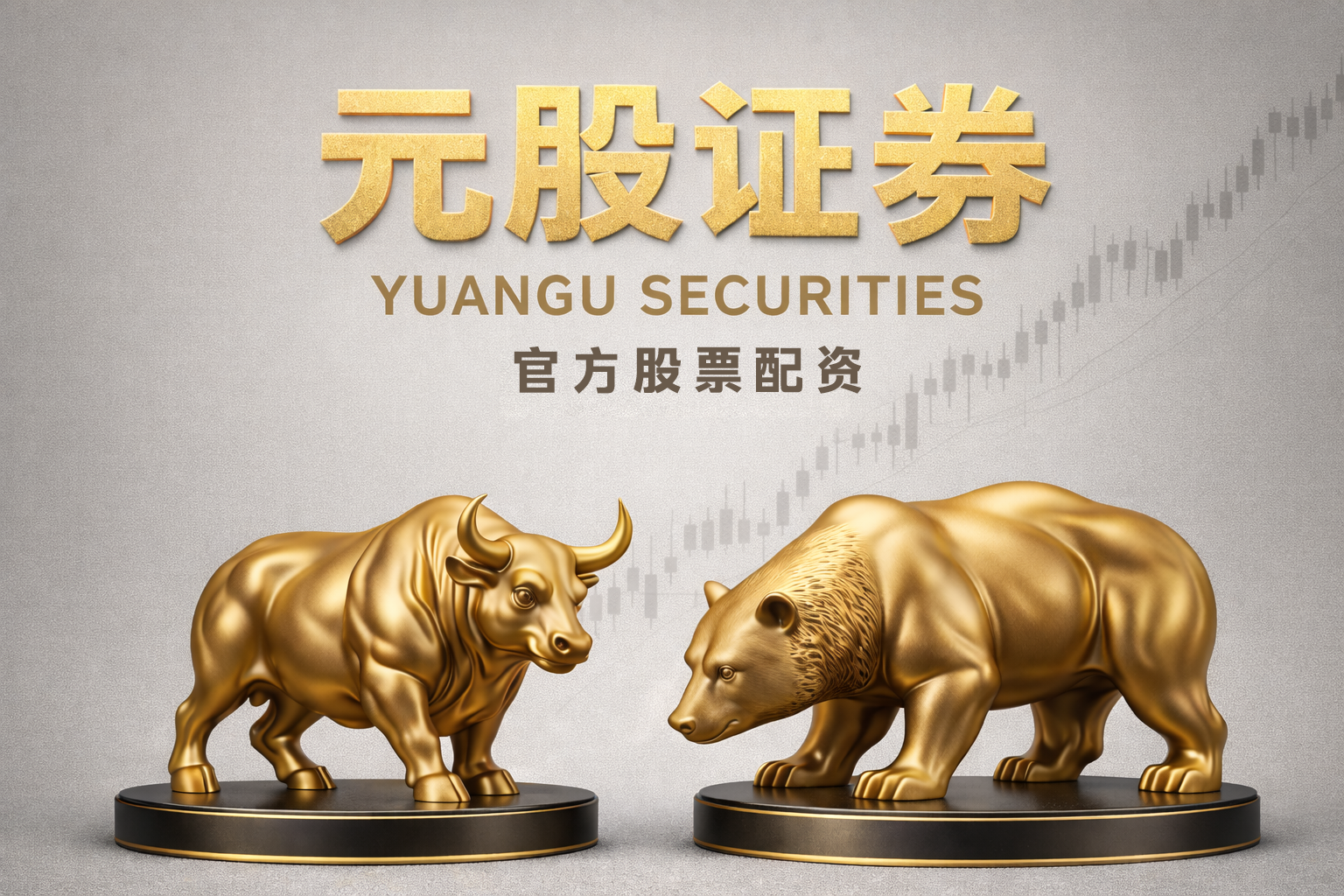 A股三大指数均跌超1%