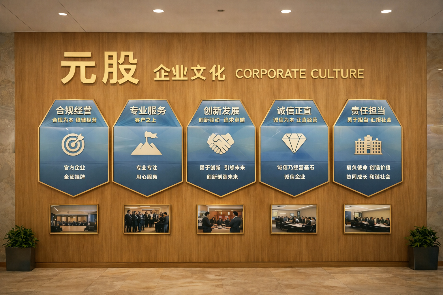 京东方聚焦主业高质量发展 长期价值清晰可期